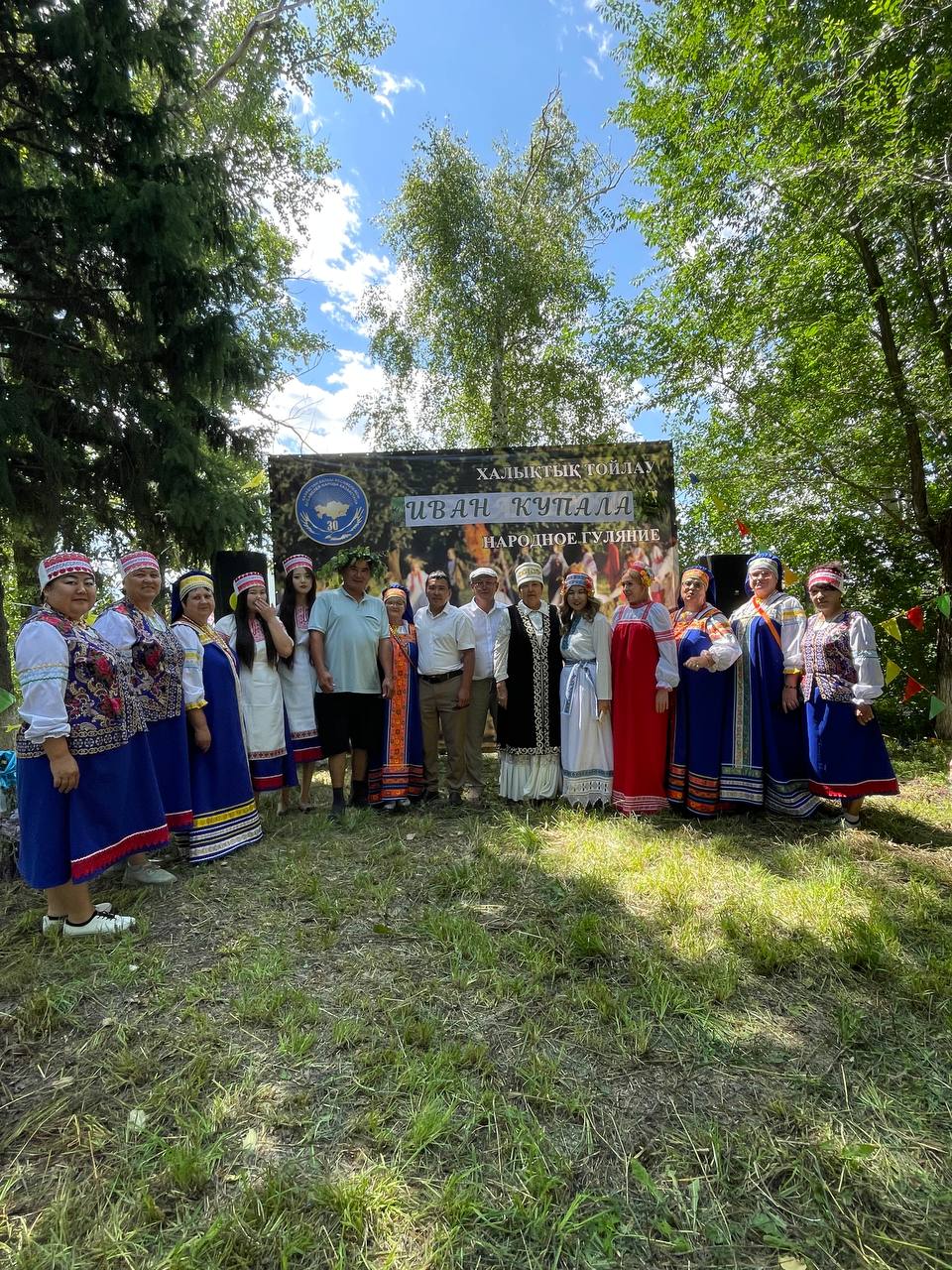 Народные праздники.   Праздник Иван Купала