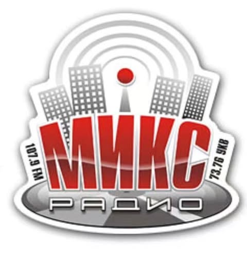 Выступление на радио «МИКС»