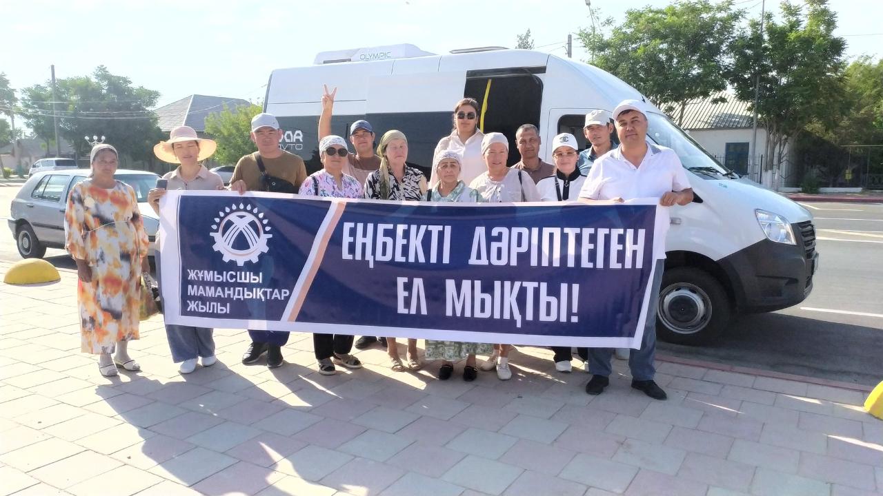 ДОБРОЕ МЕРОПРИЯТИЕ В РАМКАХ ГОДА РАБОЧИХ СПЕЦИАЛИСТОВ