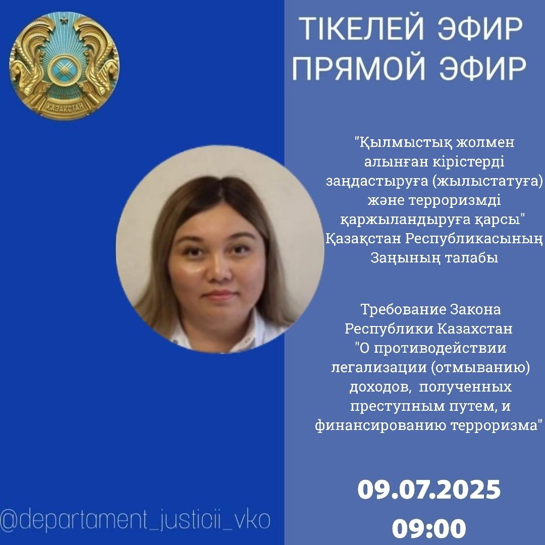 Объявление