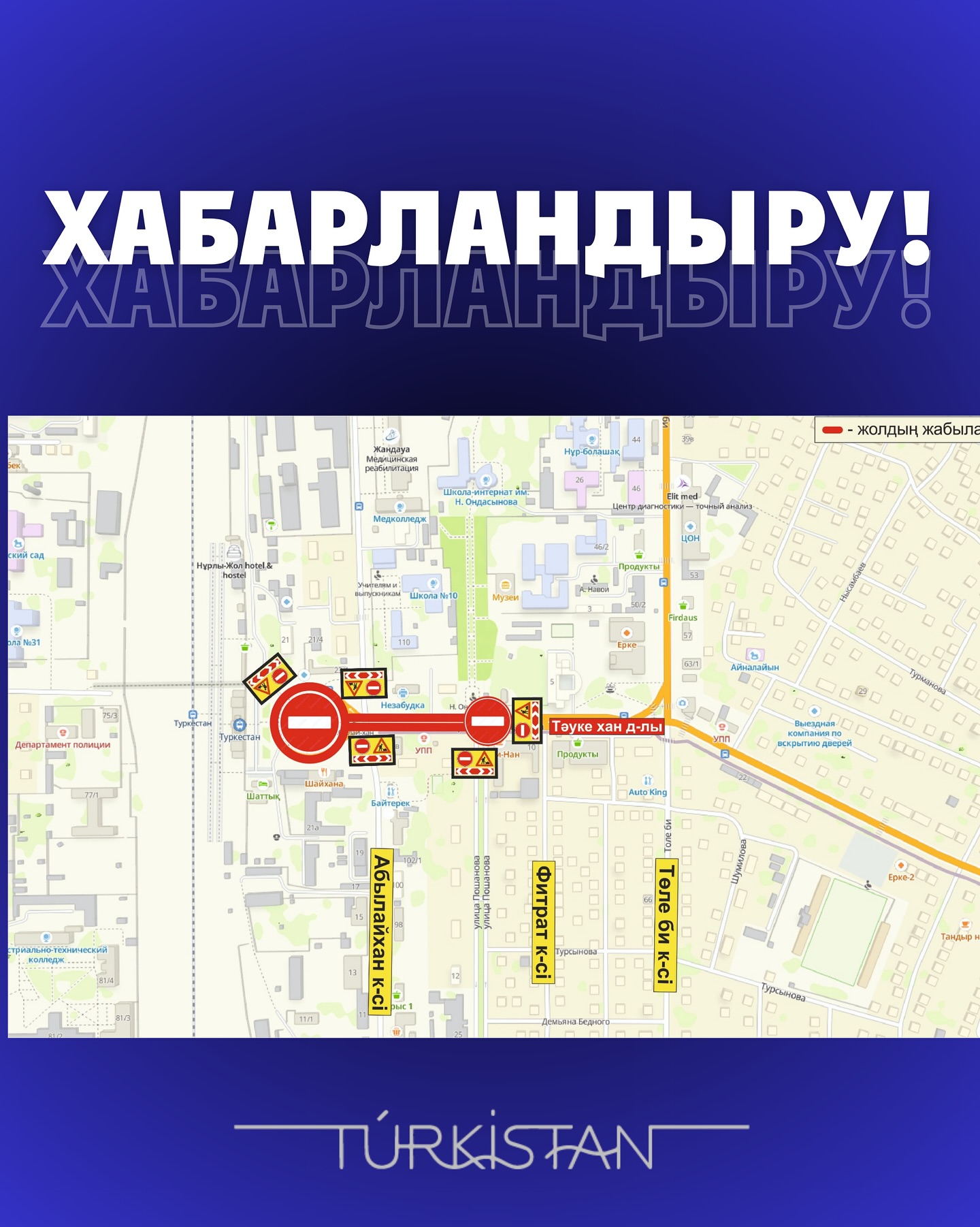 Объявление