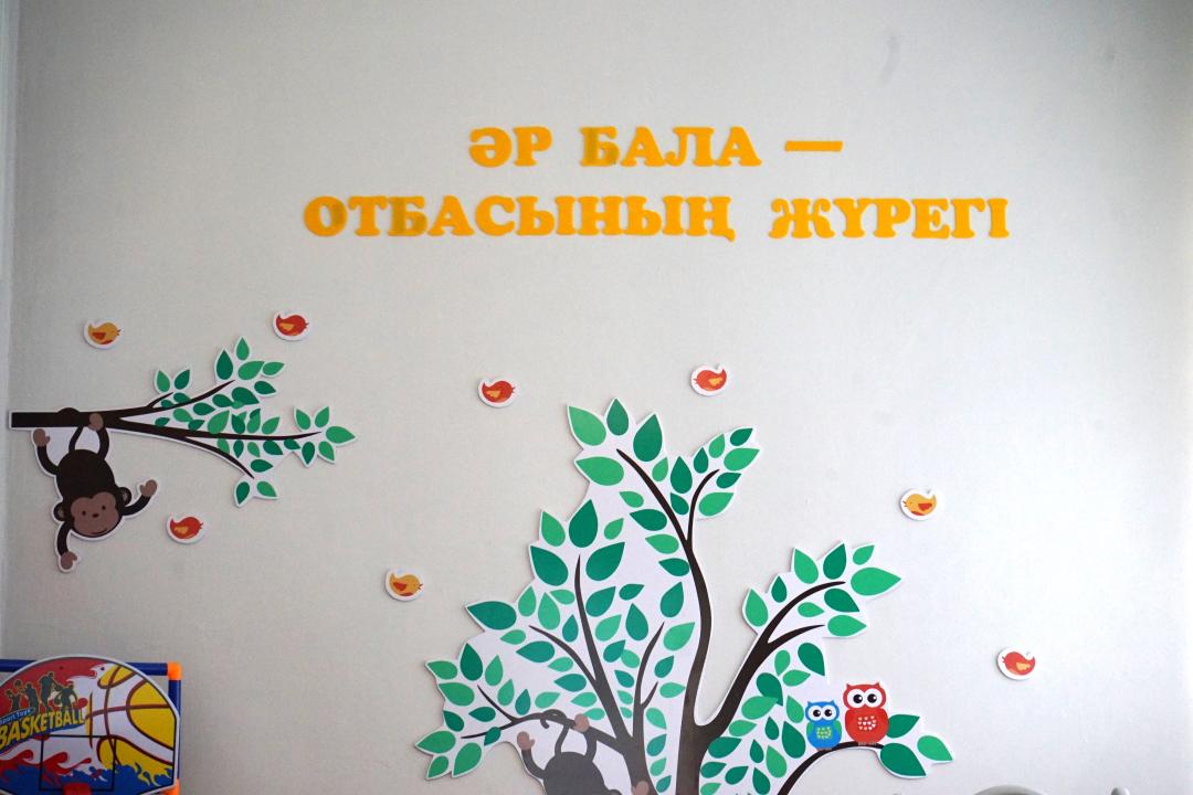 В селе Алдабергеново области Жетісу открылся очередной центр поддержки семьи «Жанұя»