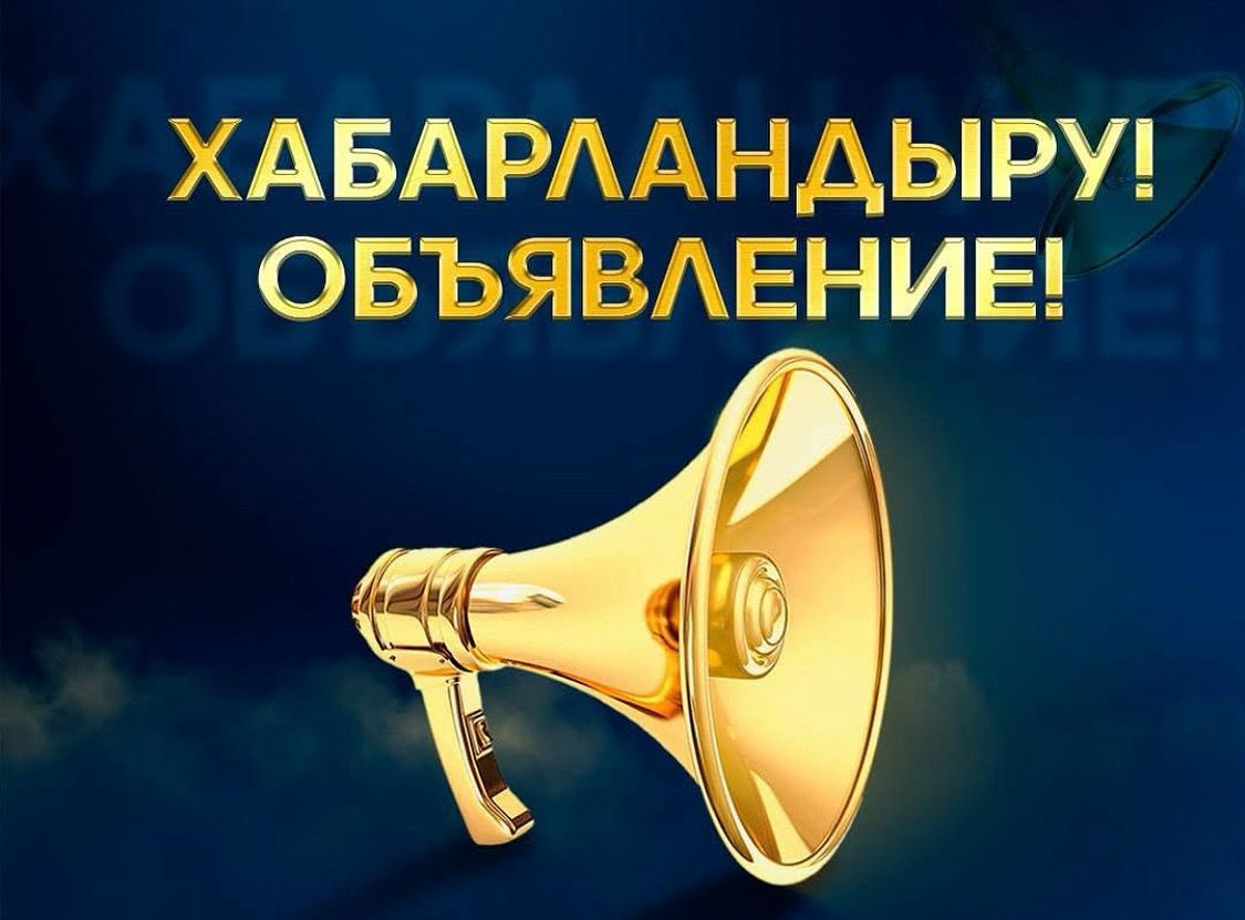 Уважаемые жители села Самарское!