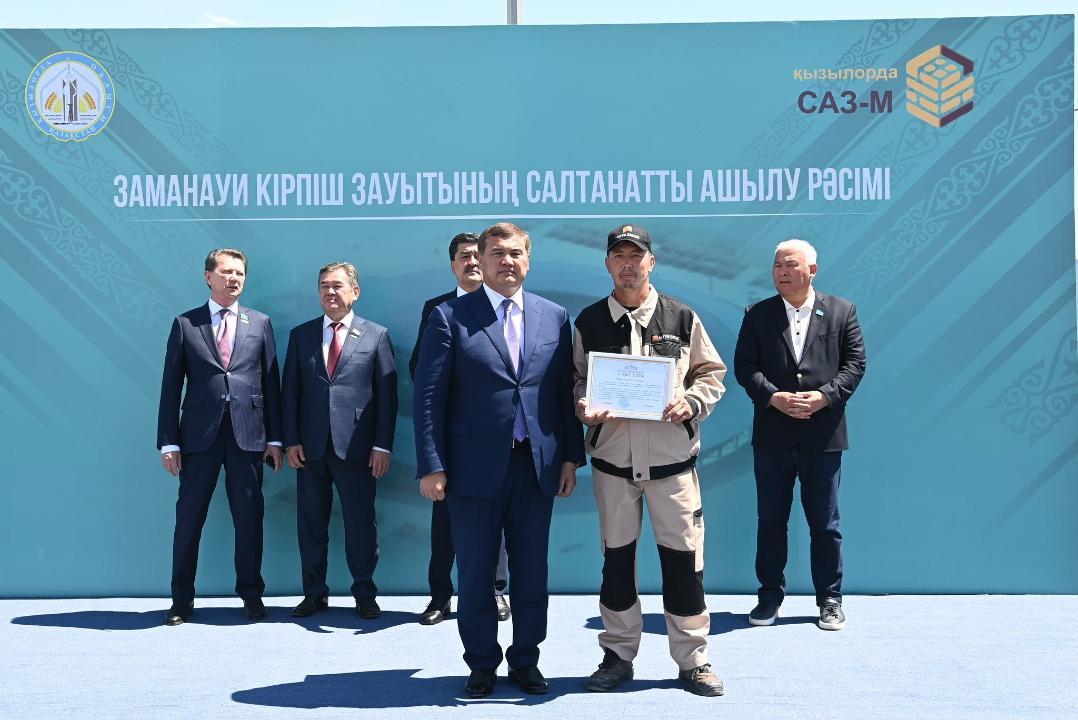 В Кызылорде запустили современный кирпичный завод
