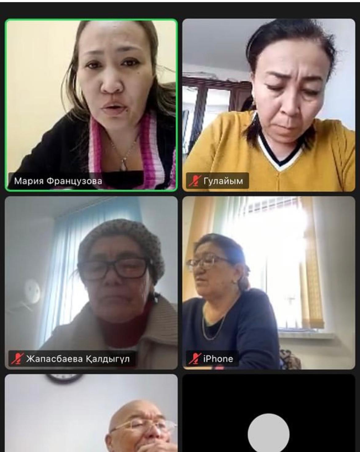Кызылординской областной коллегии адвокатов был проведён семинар-совещание в онлайн-формате через платформу ZOOM