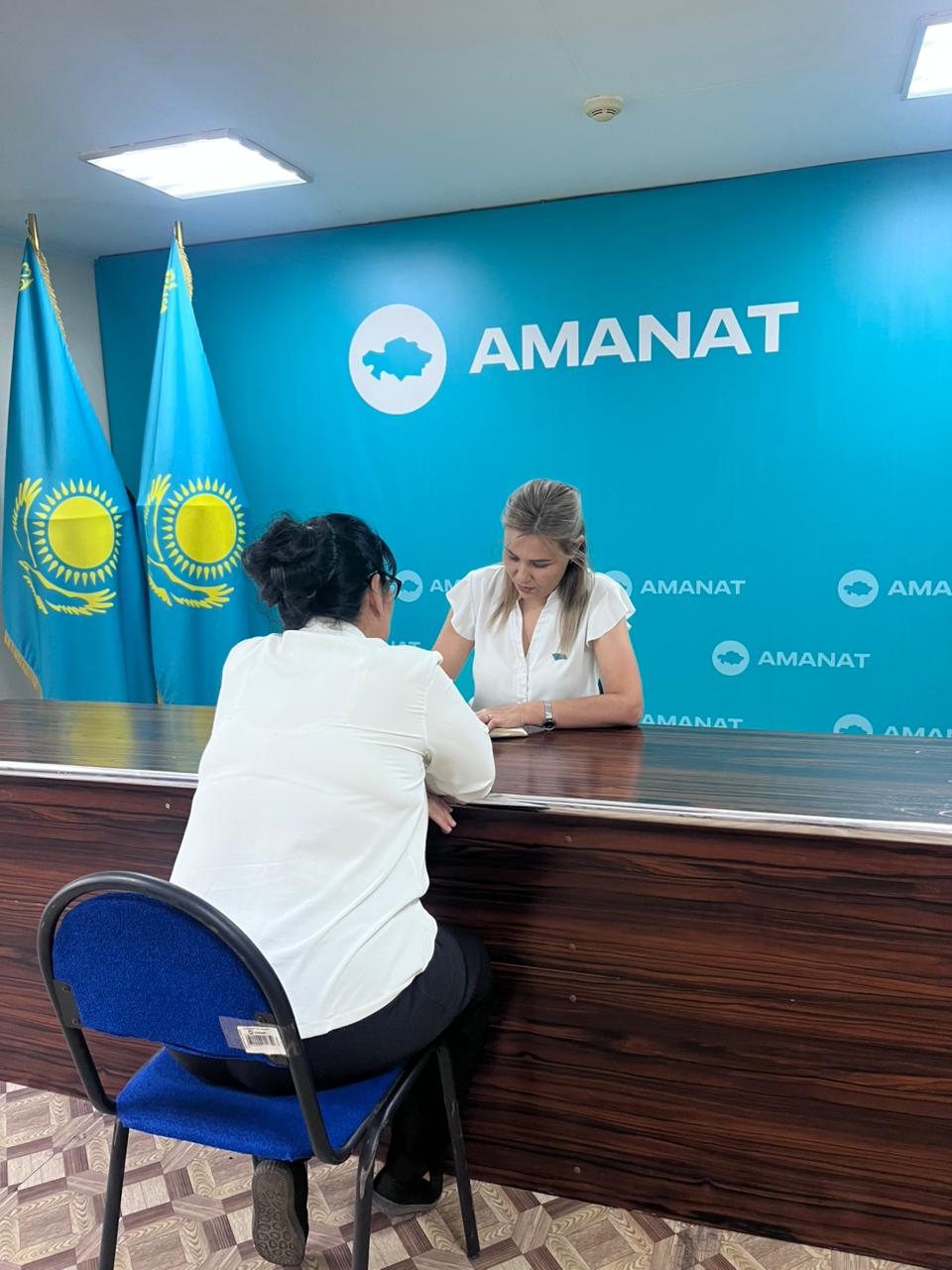 Приём граждан депутатом маслихата В общественной приёмной партии «AMANAT» прошёл приём граждан депутатом районного маслихата Карашиной Д.Ж.