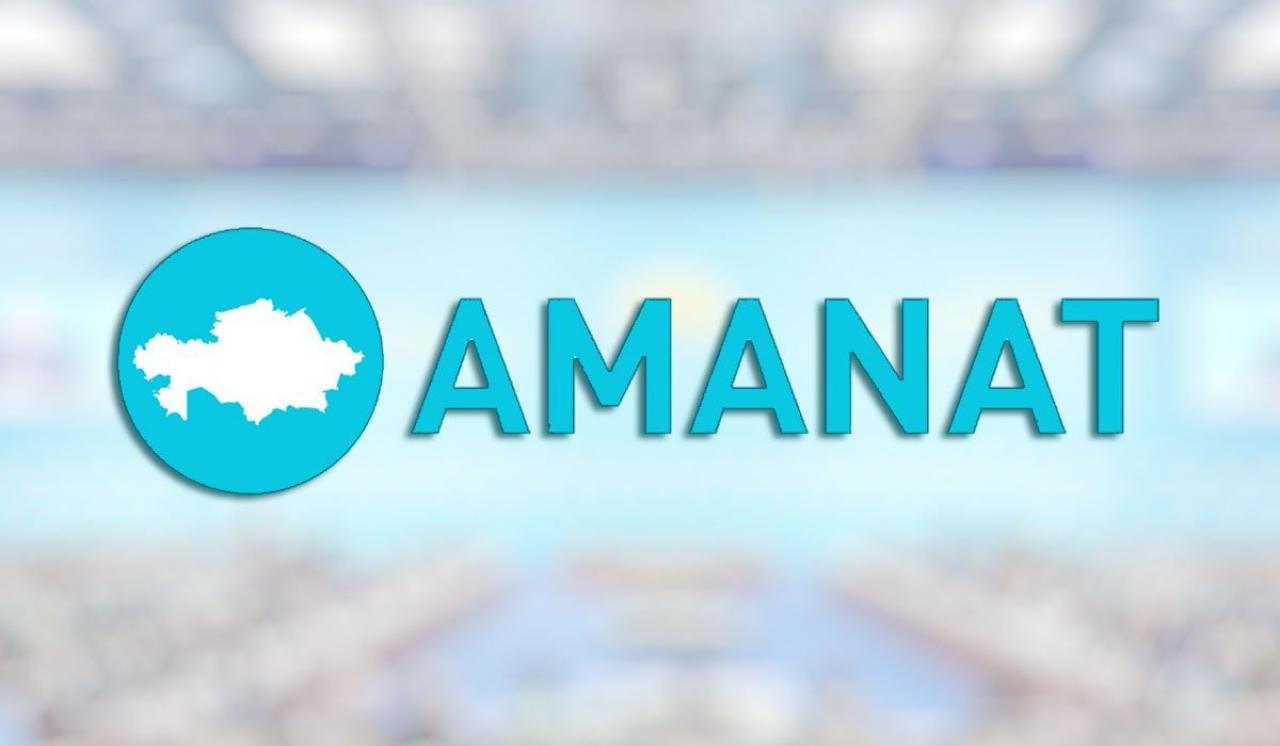Разъяснения по жилью и ОСИ: приём в «AMANAT»