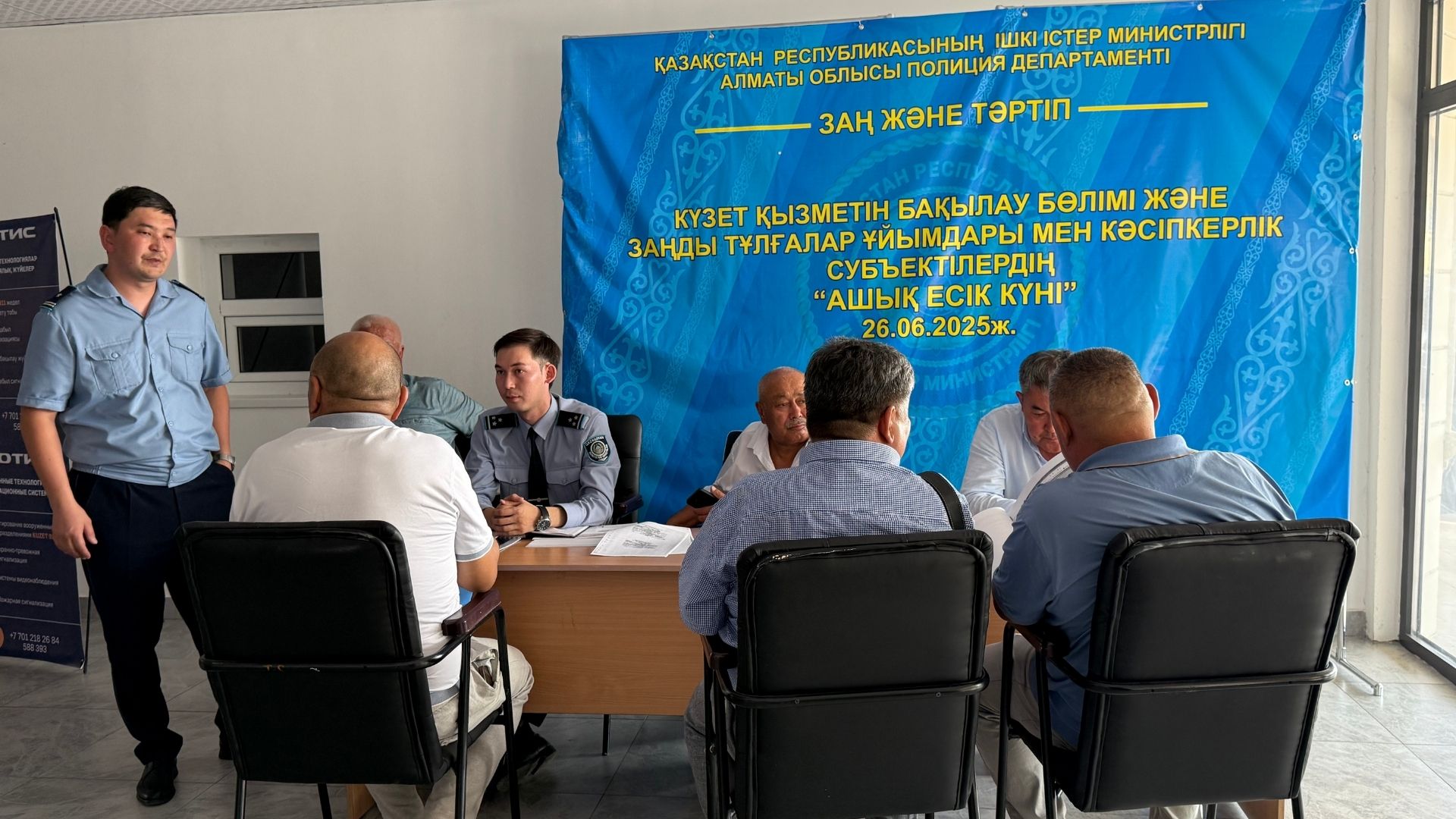 ПОЛИЦИЯ АЛМАТИНСКОЙ ОБЛАСТИ ПРОВЕЛА ДЕНЬ ОТКРЫТЫХ ДВЕРЕЙ ДЛЯ ОХРАННЫХ СТРУКТУР И БИЗНЕСА
