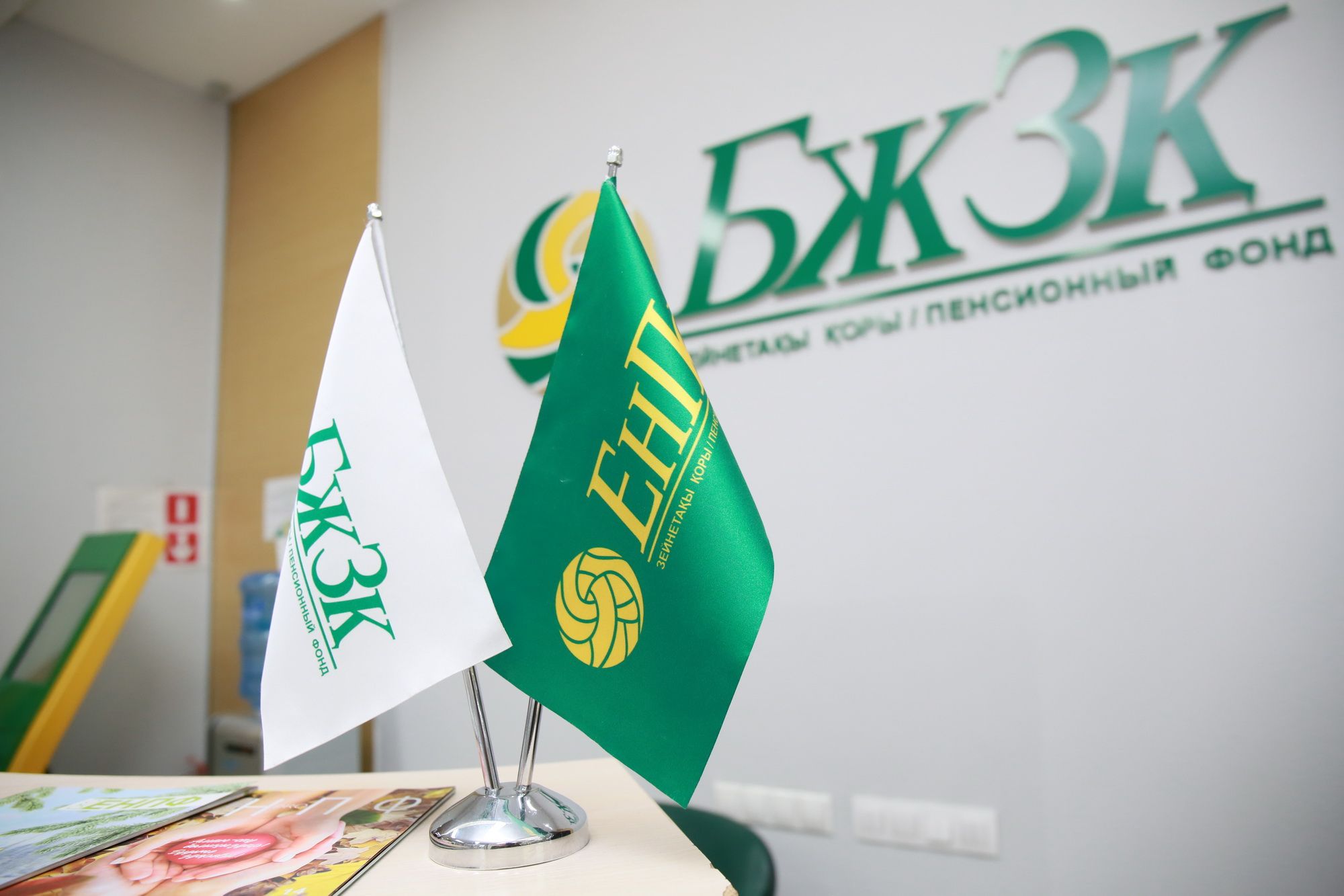 Пенсионные накопления казахстанцев  достигли 23,34 трлн тенге: рост за год – 21,3%