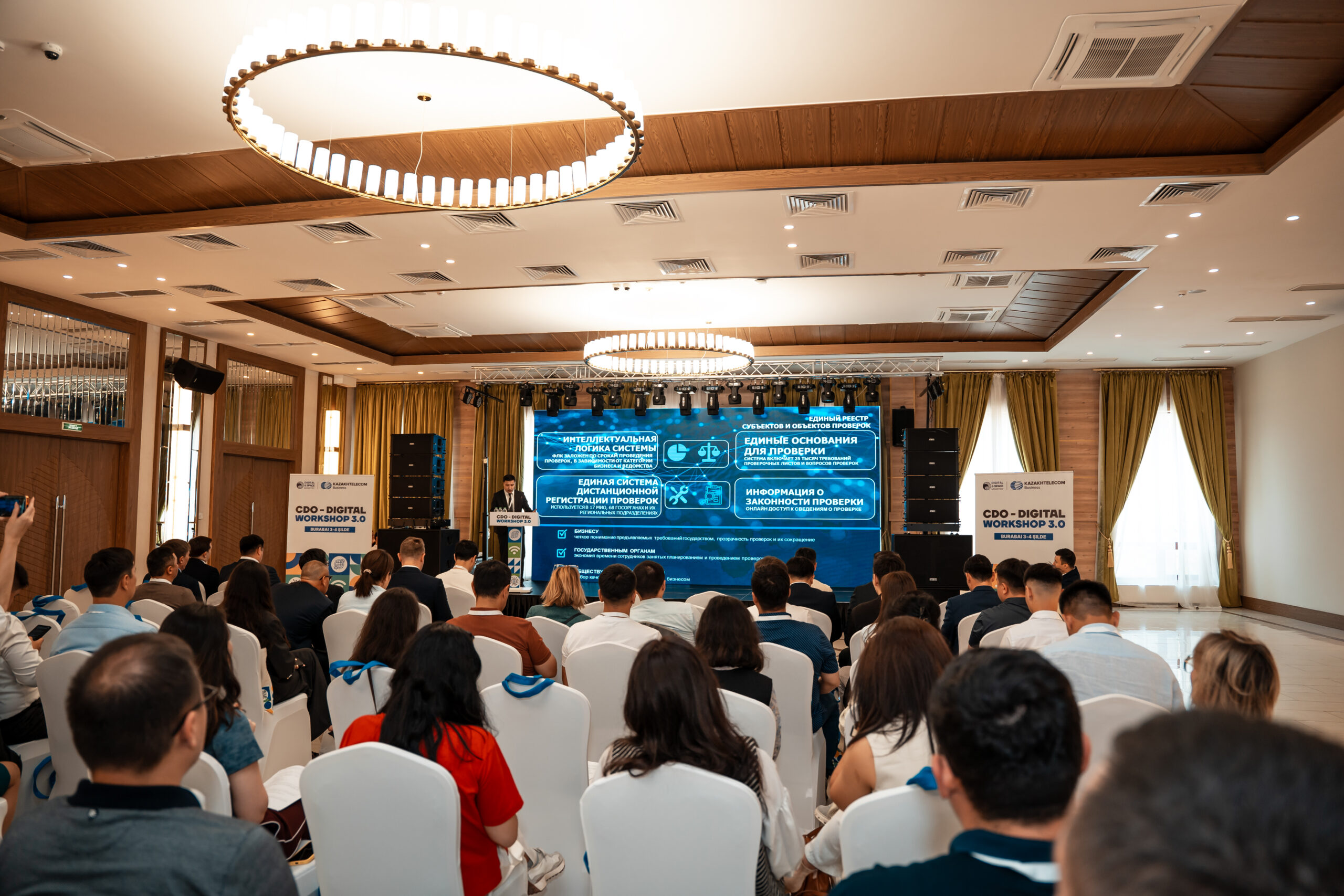 CDO – Digital Workshop 3.0: конкретные шаги к цифровизации на местах