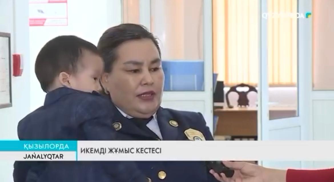29 мая 2023 года №120, а также в соответствии с подпунктами 1) и 2) статьи 74 Трудового кодекса Республики Казахстан