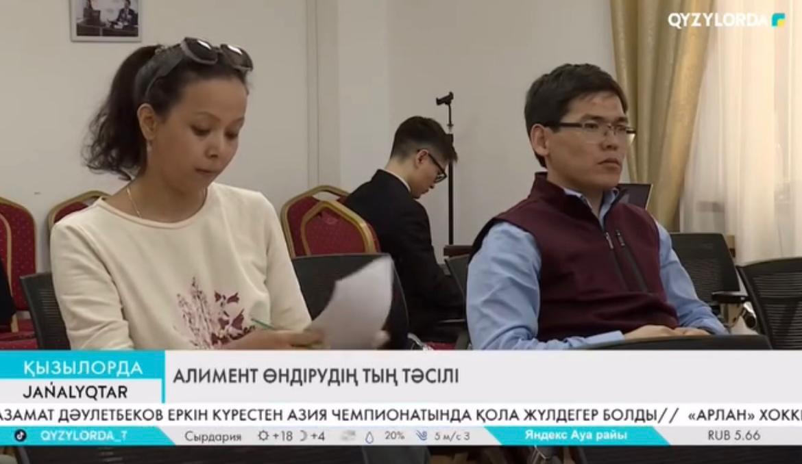 Провела пресс-конференцию