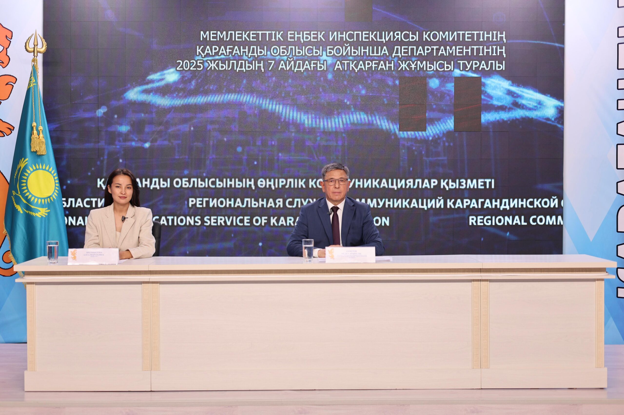 В Карагандинской области подвели итоги семи месяцев работы Департамента государственной инспекции труда