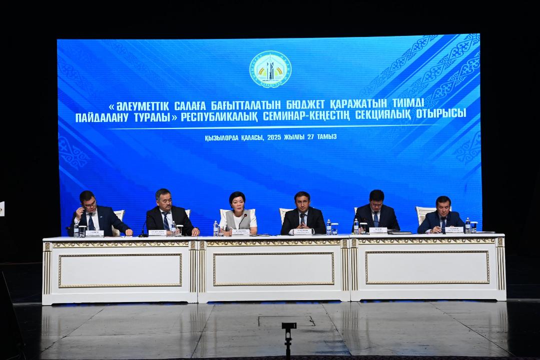 Состоялось секционное заседание Республиканского семинара-совещания