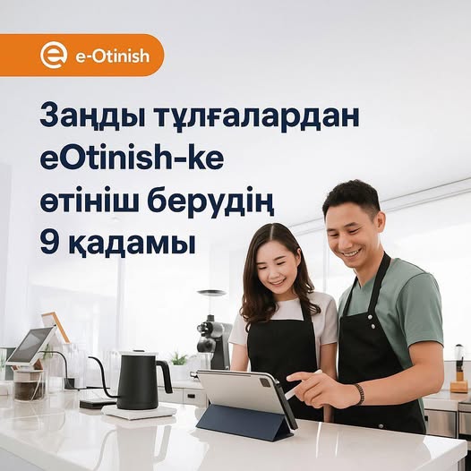 e-Otinish