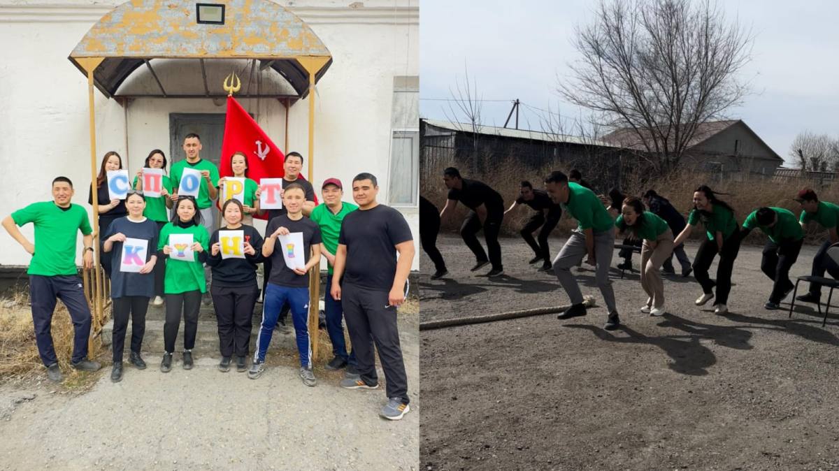 День спорта провели сотрудники УИС области Абай.
