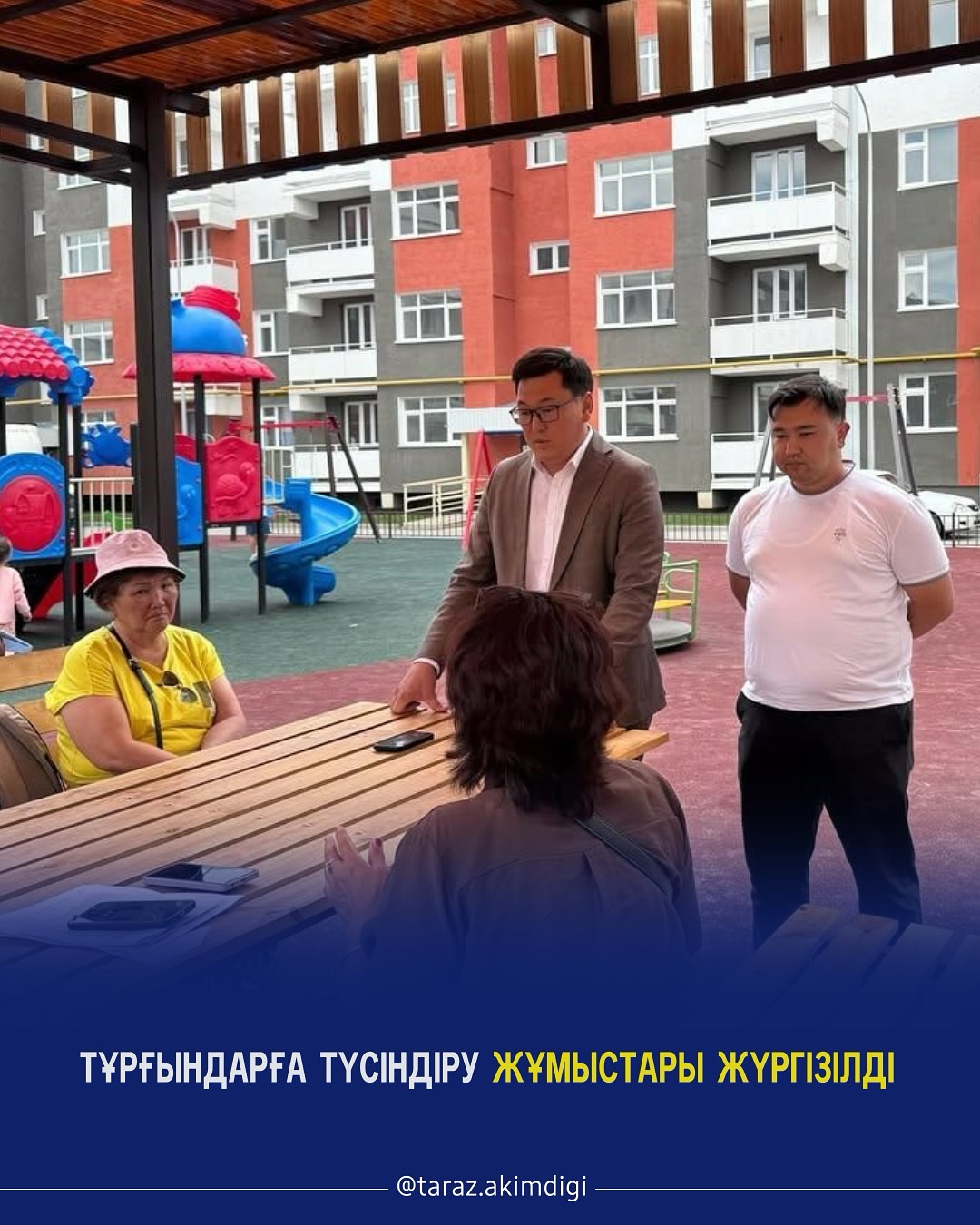 Проведена разъяснительная работа среди жителей