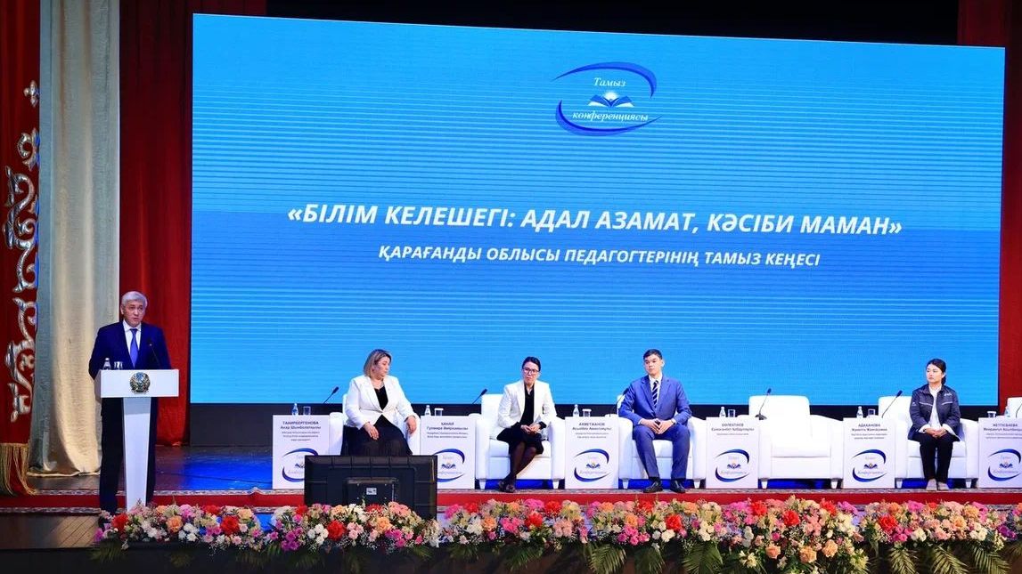 Новые детские сады и цифровые платформы: как Карагандинская область решает проблему дошкольного образования