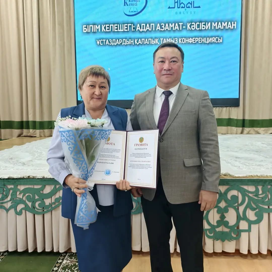 Августовская педагогическая конференция