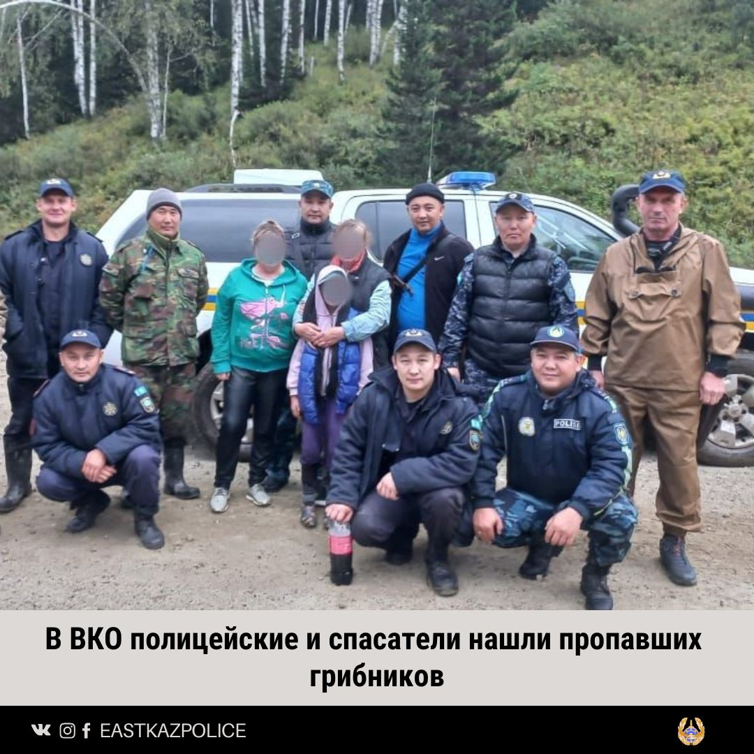 В ВКО полицейские и спасатели нашли пропавших грибников