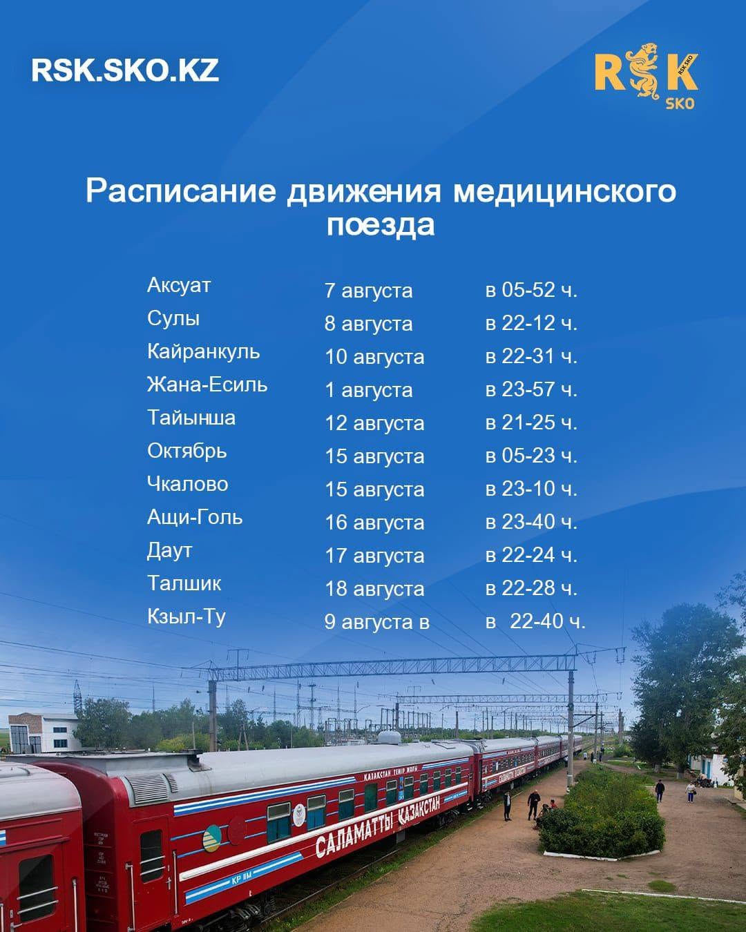 Объявление