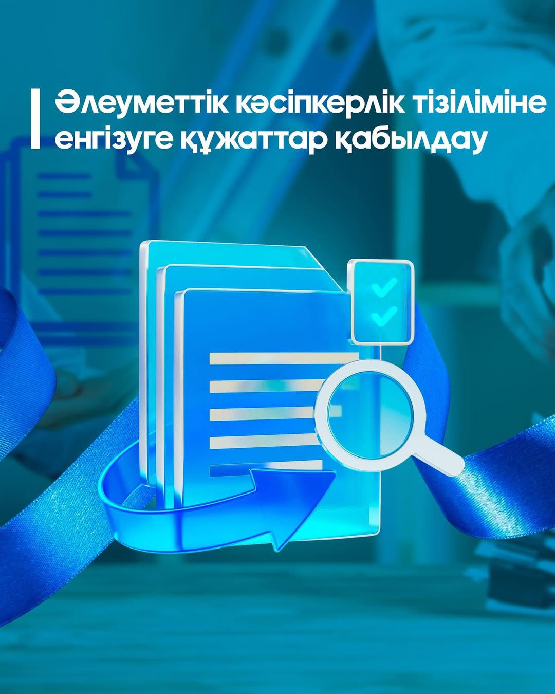 ОБЪЯВЛЕНИЕ!