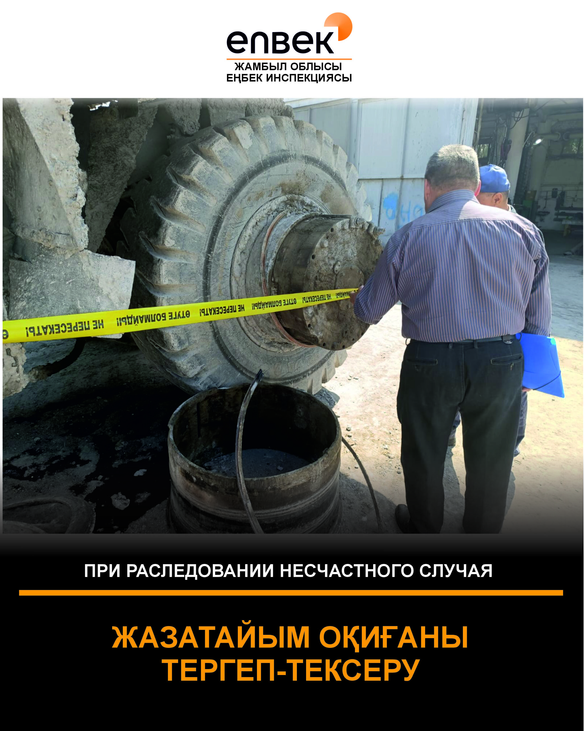 🔰Информационно-разъяснительная работа.
