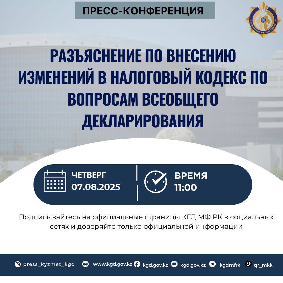 АНОНС!
