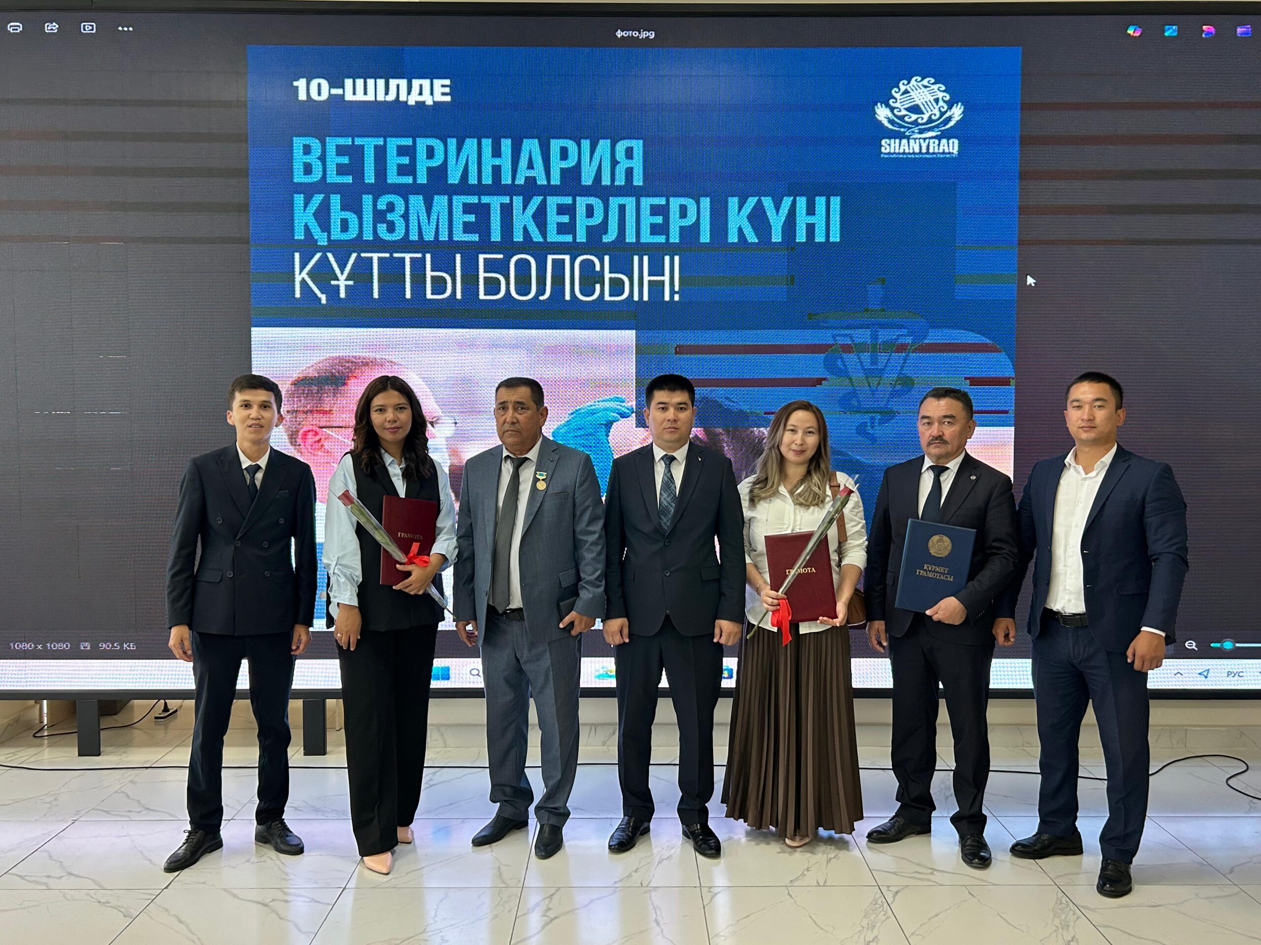 Сотрудники Управления ветеринарного управления Мангистауской области 10 июля отметили «День ветеранов».