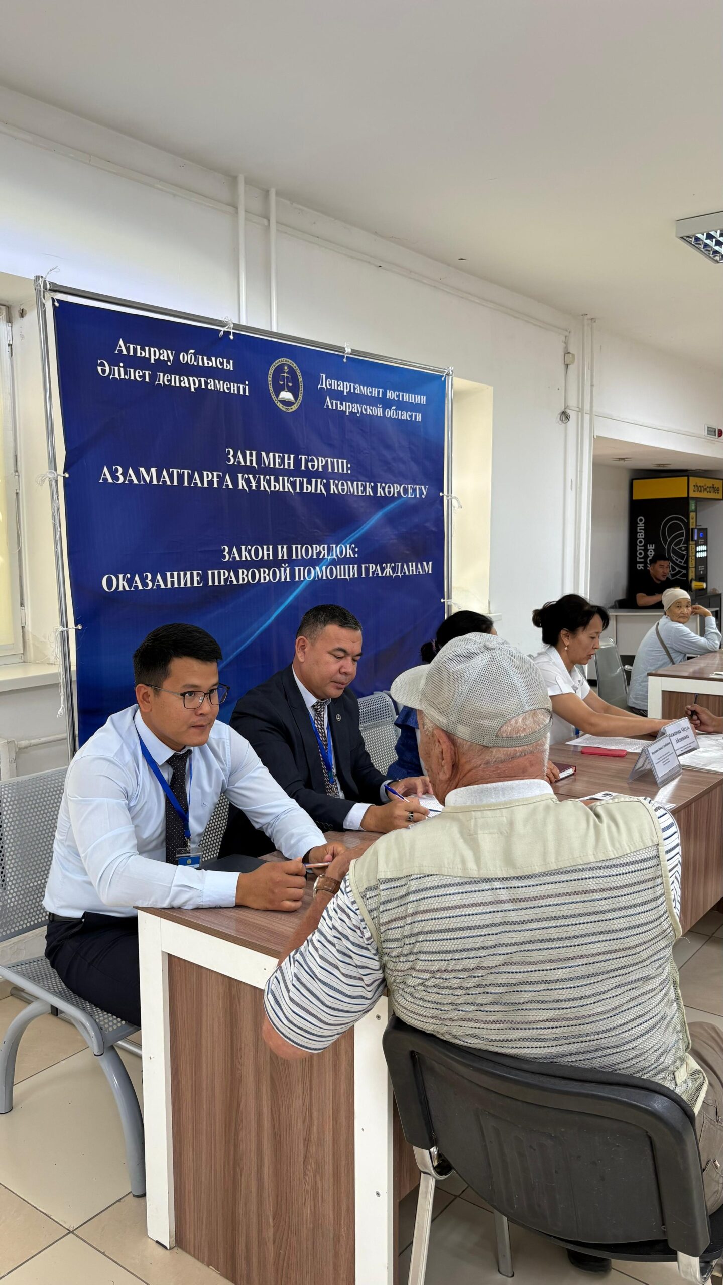 Департамента юстиции Атырауской области в рамках акции “Әділет кеңес береді” оказывали юридическую помощь населению во 2-м отделении ЦОН города Атырау по темам «Возбуждение исполнительного производства на основании исполнительного листа по заявлению взыскателя», «Регистрация некоммерческих организаций» и «Апостилирование официальных документов, выданных органами регистрации актов гражданского состояния и другими государственными органами, а также нотариусами»