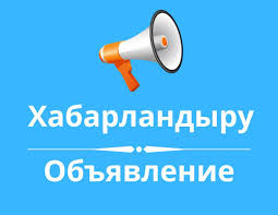 ОБРАЩЕНИЕ К РОДИТЕЛЯМ