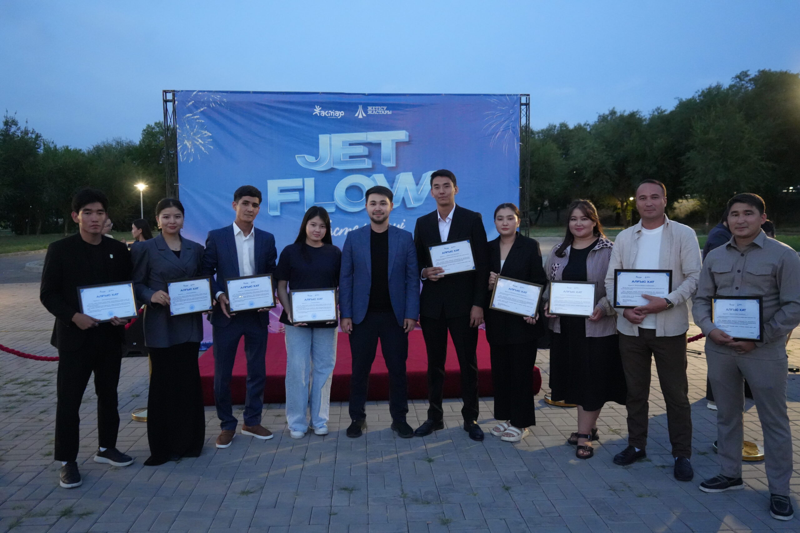 Итоговый вечер молодежной декады «JetFlow»: единство, вдохновение и новые горизонты