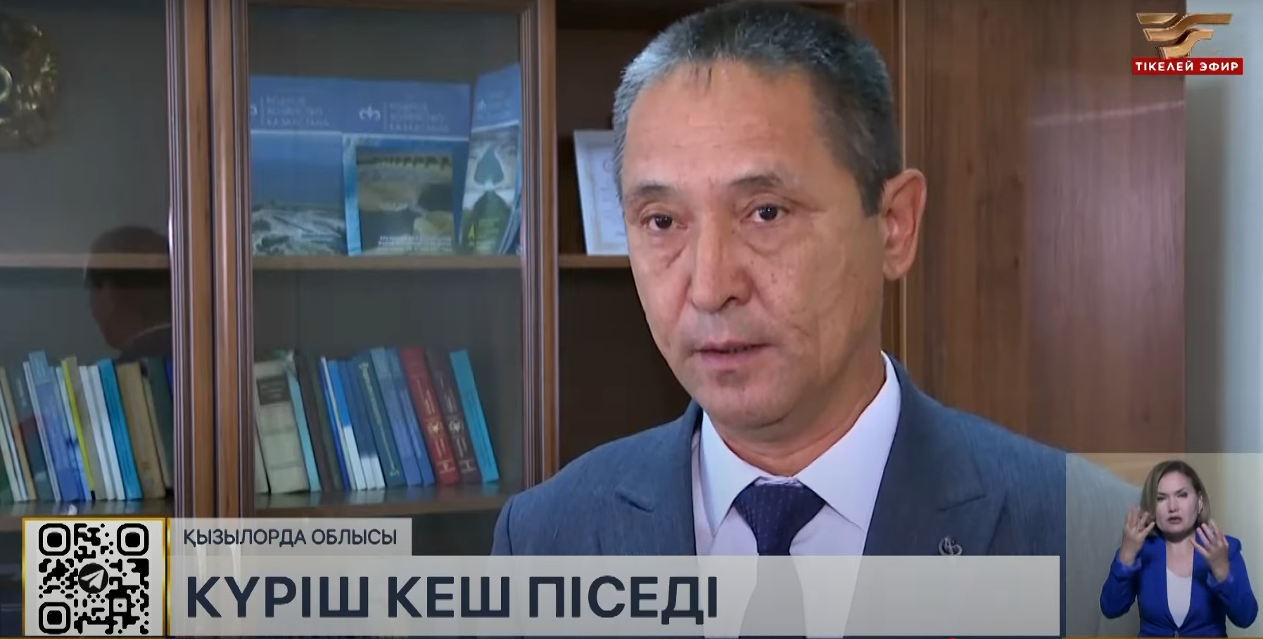 Заместитель руководителя Арало-Сырдарьинской бассейновой инспекции дал интервью о состоянии водного хозяйства