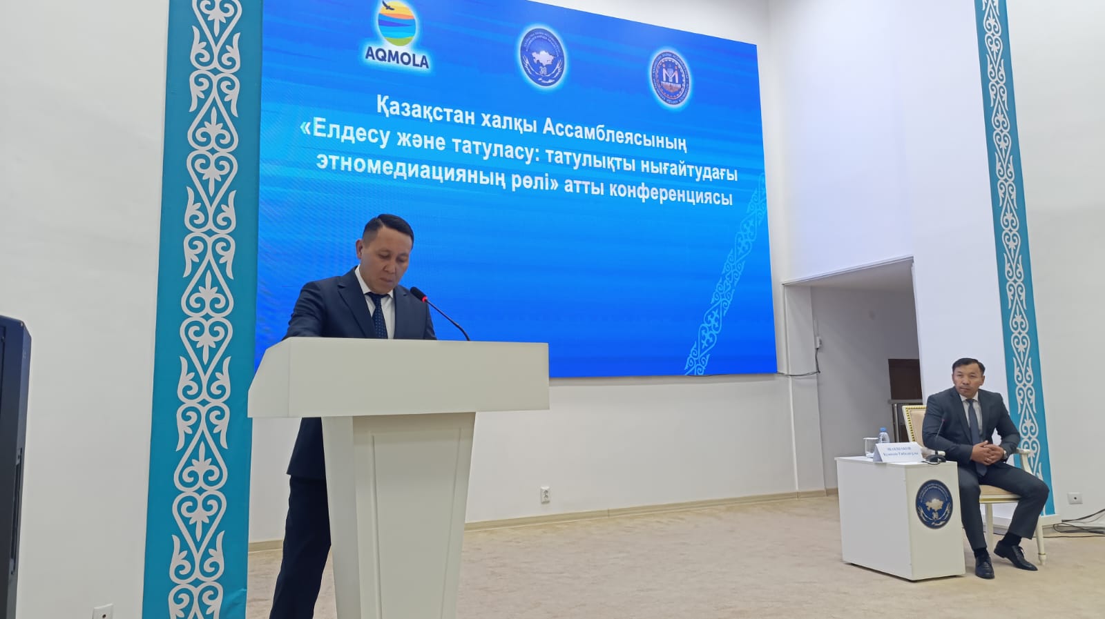 В Акмолинской области прошла республиканская конференция на тему ««Елдесу және татуласу: татулықты нығайтудағы  этномедиацияның рөлі»