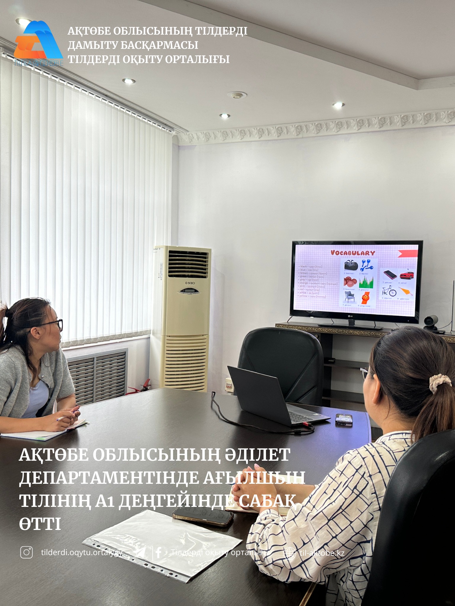 Обучение английскому языку