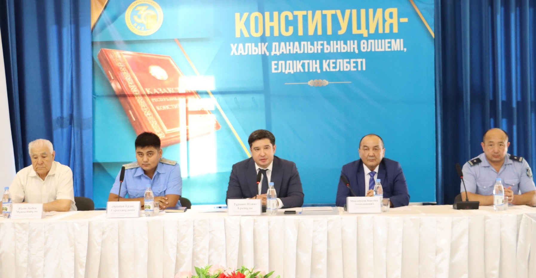 КОНСТИТУЦИЯ-МЕРА НАРОДНОЙ МУДРОСТИ