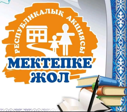 В посёлке Станционный школьники обеспечены поддержкой в рамках акции «Дорога в школу»
