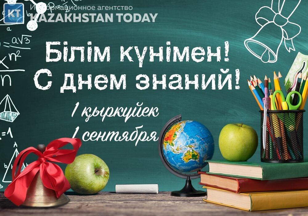 Уважаемые педагоги, дорогие учащиеся и родители! Примите искренние поздравления с началом нового учебного года!