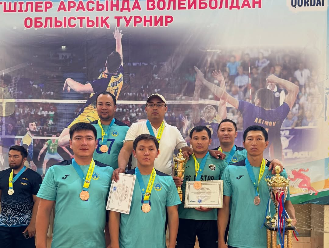 Госслужащие Мойынкумского района заняли 3-е место на областном турнире по волейболу