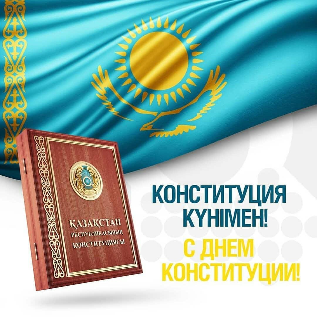 Уважаемые жители Экибастуза!