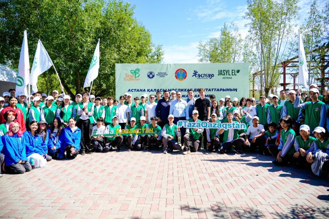 В Астане прошла экологическая акция с участием активной молодежи