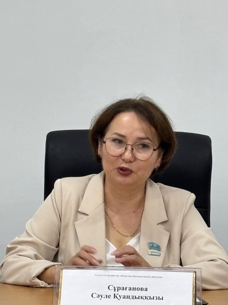 Встреча с депутатом областного маслихата