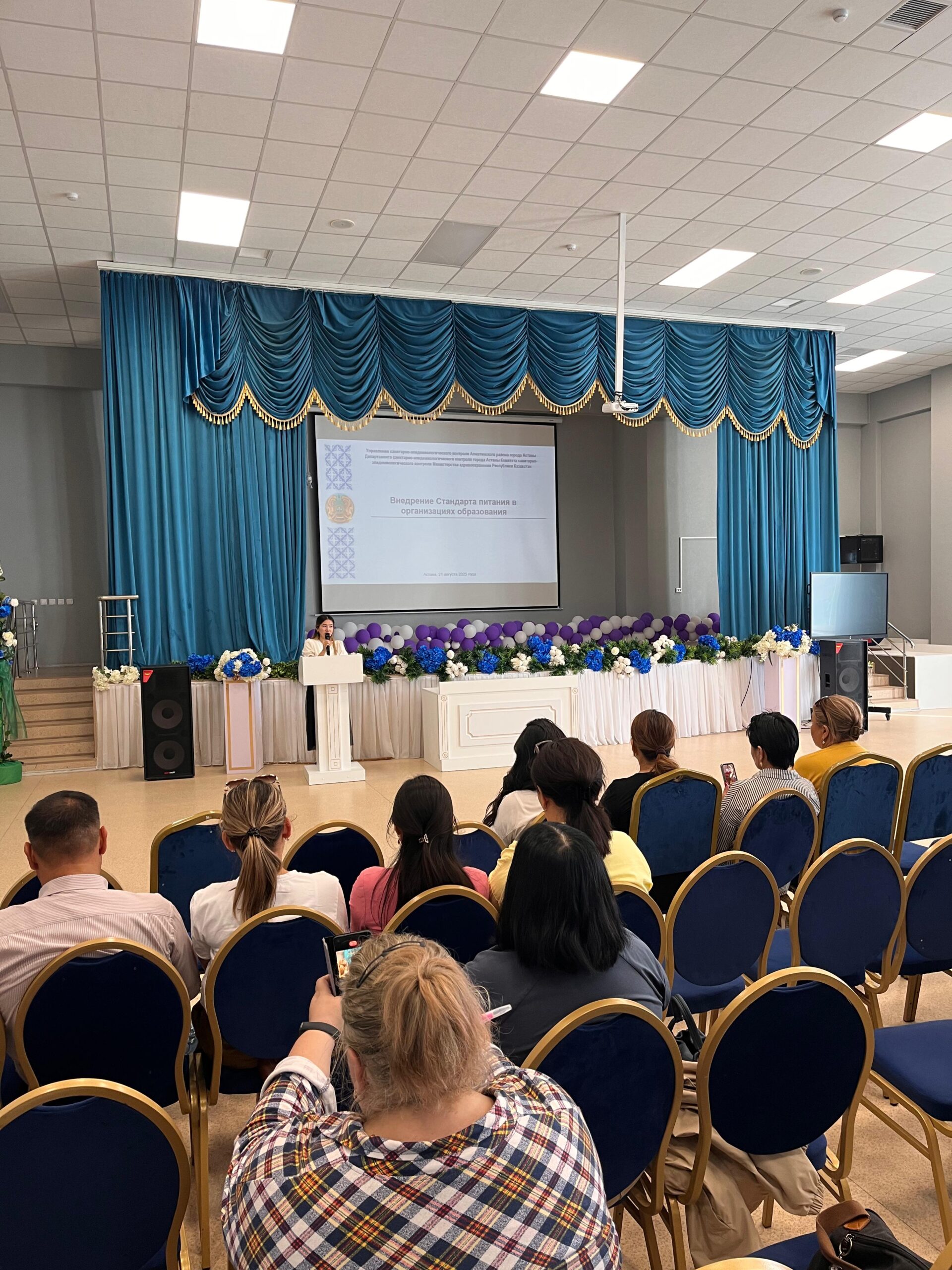 Специалистами УСЭК района Алматы проведен семинар