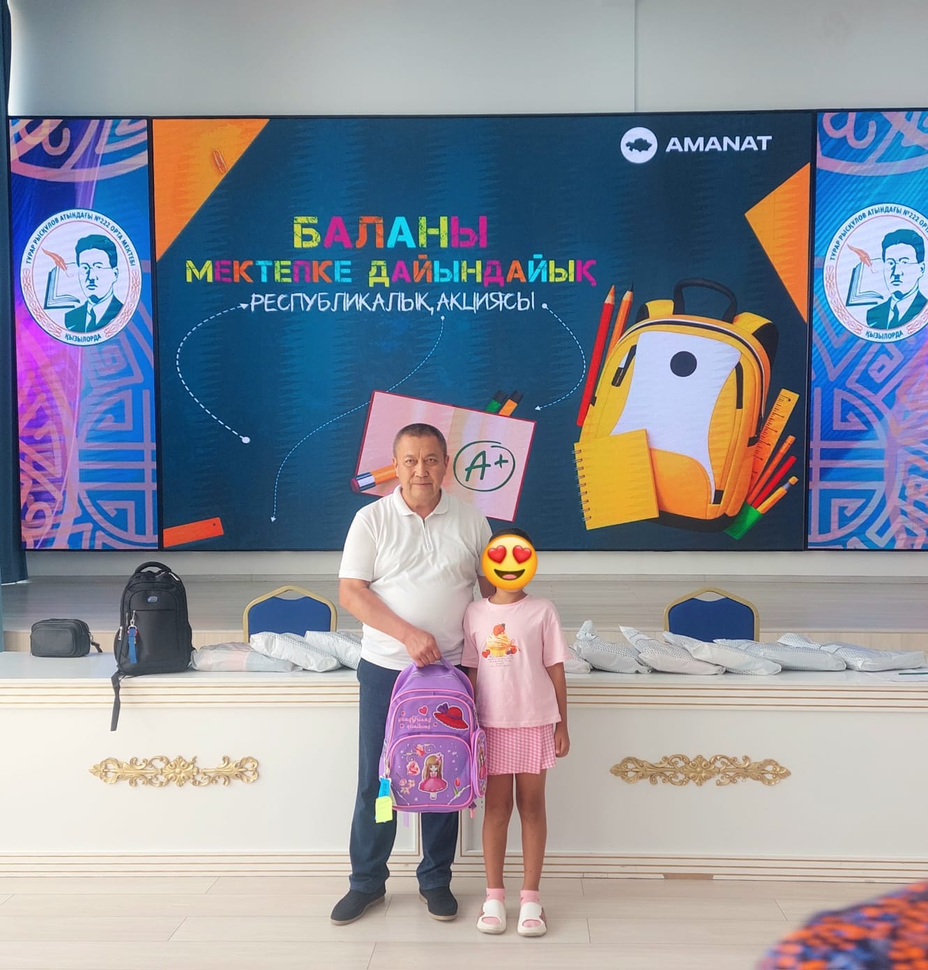 Проводится республиканская благотворительная акция “Дорога в школу”