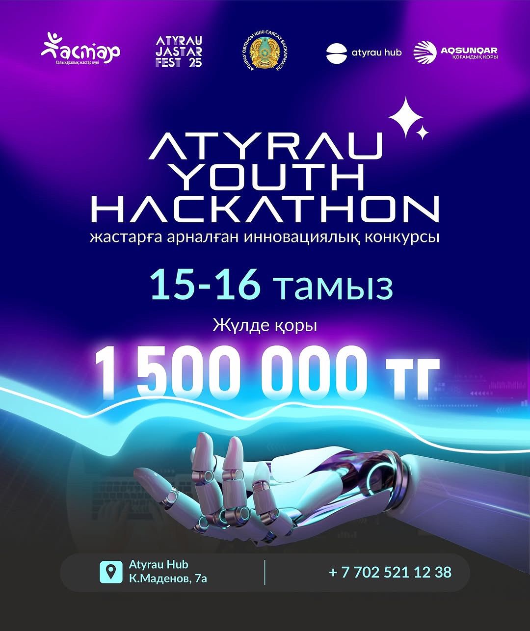 В Атырау пройдет конкурс «Atyrau Youth Hackathon» для молодежи региона