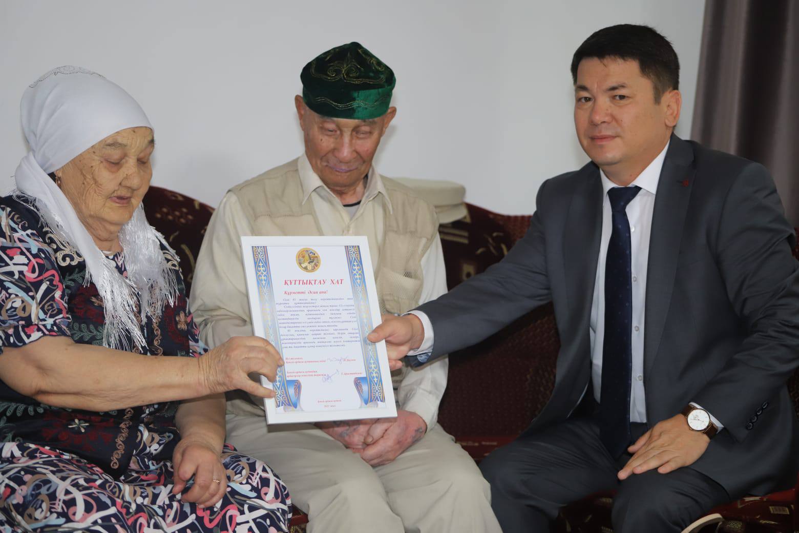 ПОЗДРАВЛЯЕМ С ДНЕМ РОЖДЕНИЯ ИМЕНИННИКА