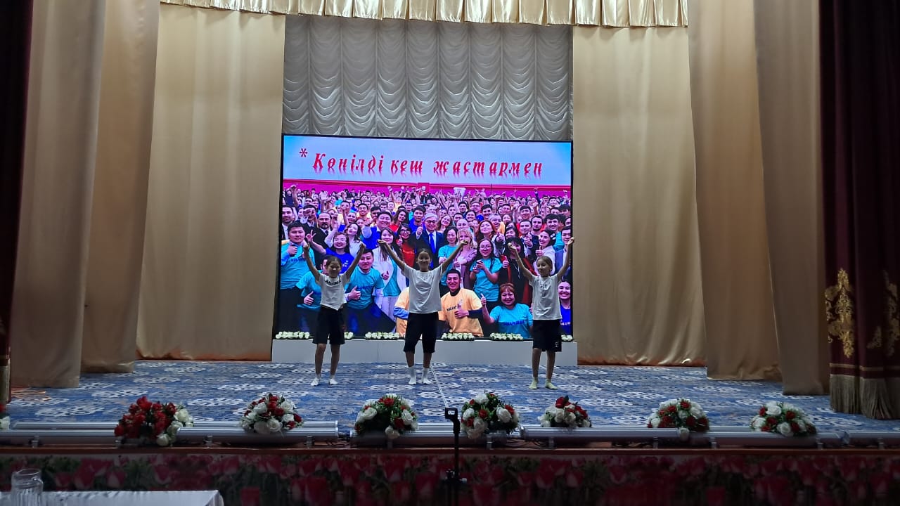 Көңілді кеш-жастармен