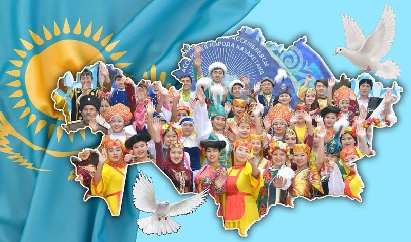 Казахстан-путь мира и стабильности.