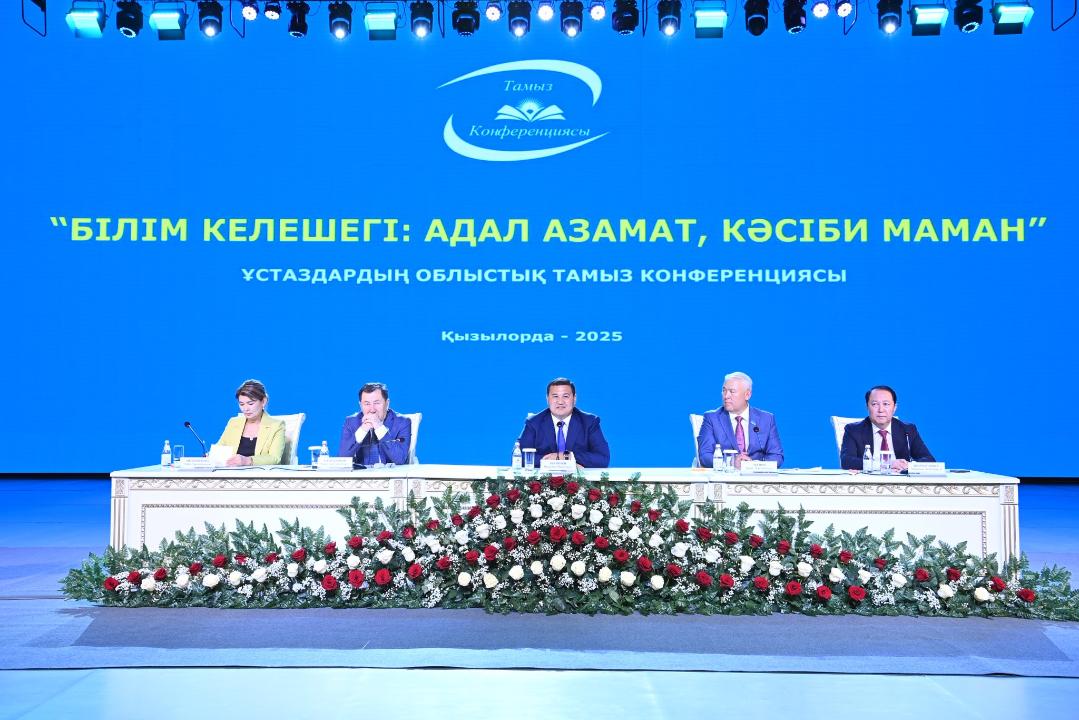 Состоялась областная августовская конференция – «Будущее образования: Честный гражданин, профессиональный специалист»