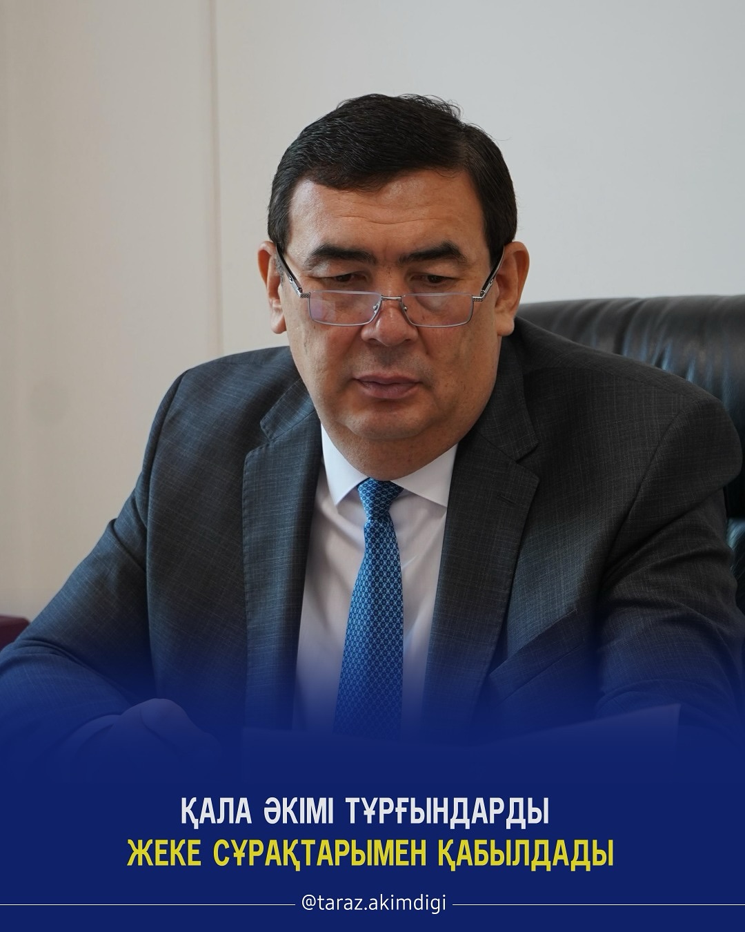 Аким города провел прием граждан по личным вопросам